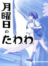 Kimi no Knife Bahasa Indonesia