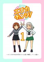 Mattaku Saikin no Tantei to Kitara Bahasa Indonesia