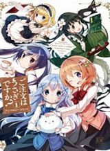 Gochuumon wa Usagi Desu ka? – Anthology Comic