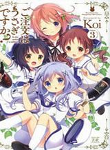 Kimi no Kureru Mazui Ame Bahasa Indonesia