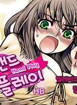 Touhou Project dj – The Visitor from Hell Bahasa Indonesia