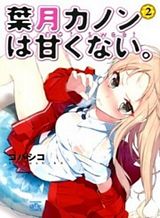 Bocchi Hakase to Robot Shoujo no Zetsubou Teki Utopia Bahasa Indonesia