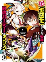 Isekai Goumon Hime Bahasa Indonesia