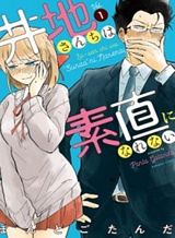 Ultimate Devouring System Bahasa Indonesia