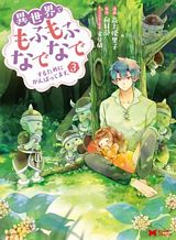 Dragon Boy Bahasa Indonesia