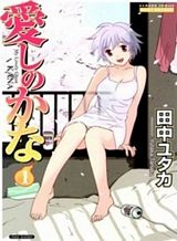 Kirikagohime to Mahou Tsukai Bahasa Indonesia