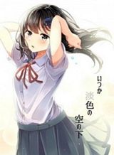 Kanojo No Imouto To Kiss Wo Shita Bahasa Indonesia