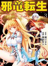 Isekai Ouji no Toshiue Cinderella Bahasa Indonesia