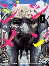 Jinmen สัตว์ป่า(หน้า)มนุษย์ Jinmen สัตว์ป่า(หน้า)มนุษย์