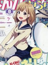 K-on! Shuffle! ก๊วนดนตรีแป๋วแหวว