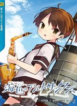 KanColle Kanta Collection KanColle Kanta Collection