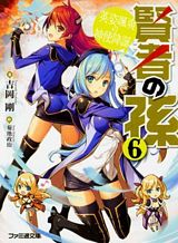 NTR Yuri Anthology Bahasa Indonesia