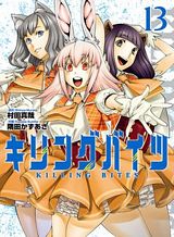 Kurogane no Mahoutsukai Bahasa Indonesia