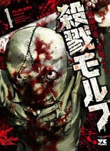 Ajin-chan wa Kataritai Bahasa Indonesia