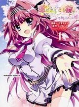 Koi ga Saku Koro Sakura Doki – Charming Scarlet