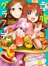 Koufuku Graffiti Koufuku Graffiti
