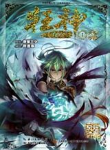 Isekai Yururi Camp Bahasa Indonesia