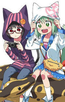 Kuso Manga Bukuro Kuso Manga Bukuro