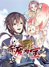 Tenki no Ko Bahasa Indonesia