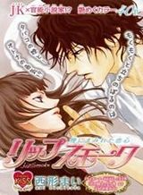 Sora no woto Bahasa Indonesia