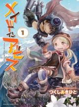 Kaichou-kun no Shimobe Bahasa Indonesia