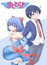 Itsuka, Tanshoku no Sora no Shita Bahasa Indonesia