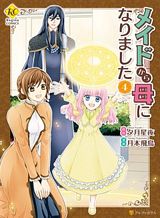 Asagao to Kase-san Bahasa Indonesia