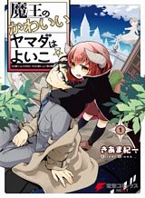 Isekai One Turn Kill Nee-san Bahasa Indonesia