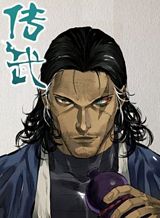 Akuyaku Reijou Level 99 Bahasa Indonesia