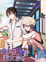 Kanojo no Himitsu Bahasa Indonesia