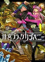 Sengoku Komachi Kuroutan: Noukou Giga Bahasa Indonesia