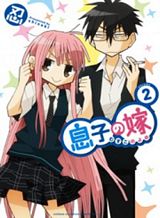 Kaette Kita! Shinmai Fukei Kiruko-san Bahasa Indonesia