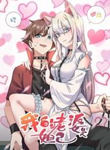 Romcom Manga ni Haitte Shimatta no de, Oshi no Make Heroine wo Zenryoku de Shiawase ni suru Bahasa Indonesia