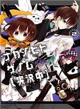 Sesuji wo Pin! to ~Shikakou Kyougi Dance-bu e Youkoso~ Bahasa Indonesia