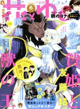 Gendai Dungeon Raifu No Tsuzuki Wa Isekai Open World De! Bahasa Indonesia