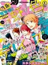 Nijiiro Days Nijiiro Days