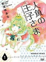 Sesuji wo Pin! to ~Shikakou Kyougi Dance-bu e Youkoso~ Bahasa Indonesia