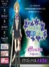Nogi Wakaba wa Yuusha de Aru Nogi Wakaba wa Yuusha de Aru