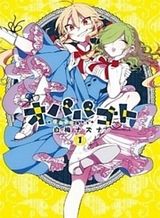 Isekai Tenseisha Koroshi Cheat Slayer Bahasa Indonesia