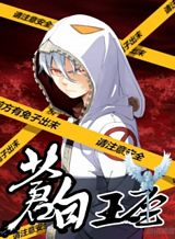 Kyuuketsuki Maruguritto to Kuenai go Kinjo Bahasa Indonesia