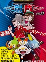 Pokemon Special Pokemon Special