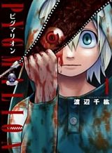 I Am A Zombie After the World End Bahasa Indonesia