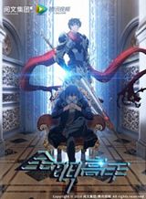 Dungeon Start Enslaving Blue Star Players Bahasa Indonesia