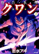 King of the Labyrinth Bahasa Indonesia