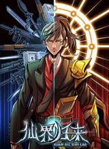 Otome Game no Hametsu Flag shika nai Akuyaku Reijou ni Tensei shite shimatta… Zettai Zetsumei! Hametsu Sunzen Hen Bahasa Indonesia