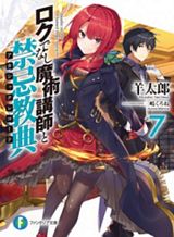 Mahouka Koukou no Yuutousei Bahasa Indonesia