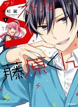 Kinsou no Vermeil ~Gakeppuchi Majutshi wa Saikyou no Yakusai to Mahou Sekai wo Tsukisusumu~ Bahasa Indonesia