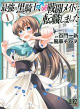 Kanpeki na Iinchou-chan to Gouhou Gyaru-chan no Manga Bahasa Indonesia