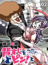 Tensei Shite High Elf ni Narimashitaga, Slow Life wa 120-nen de Akimashita Bahasa Indonesia