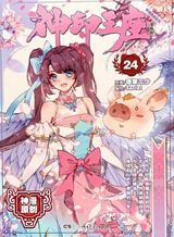 Oneechan-wa Koiyoukai Bahasa Indonesia